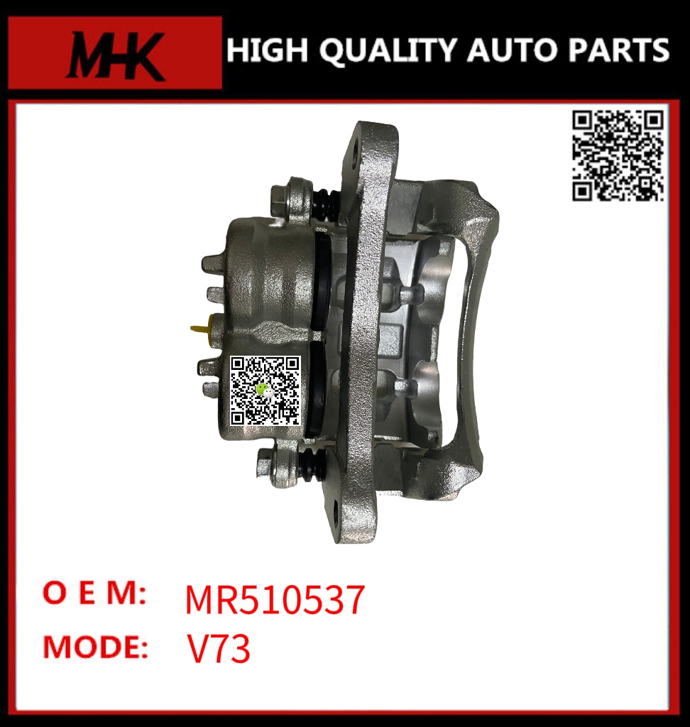 MR510537