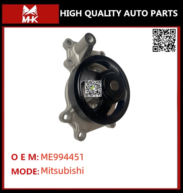 ME994451